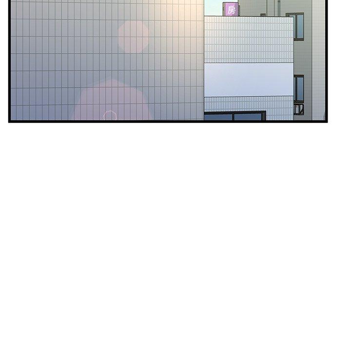 故乡的那些女人 第 35 话 第107页