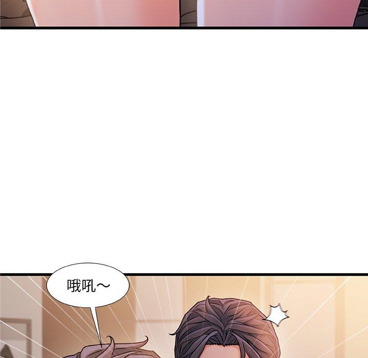 故乡的那些女人 第 35 话 第13页