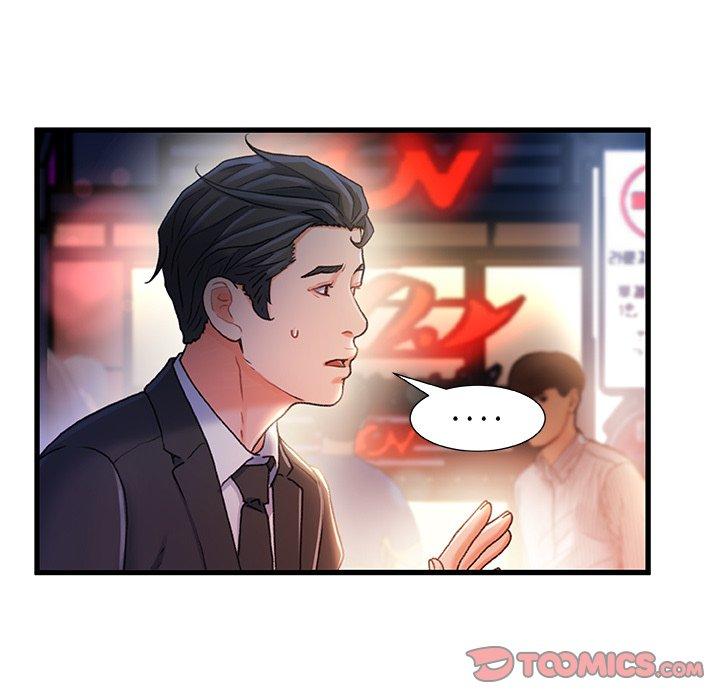 故乡的那些女人 第 35 话 第54页