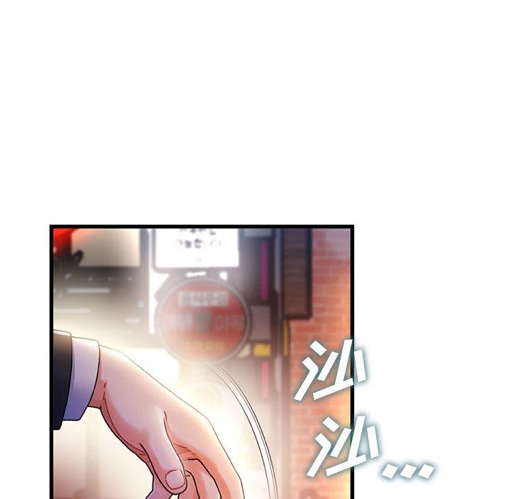 故乡的那些女人 第 35 话 第55页