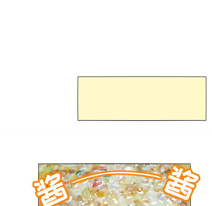 鱼缸中的花园 第 10 章 第25页