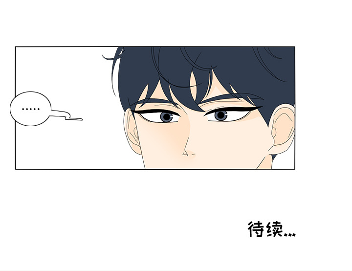 鱼缸中的花园 第 11 章 第66页