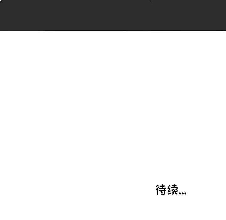 鱼缸中的花园 第 15 章 第69页