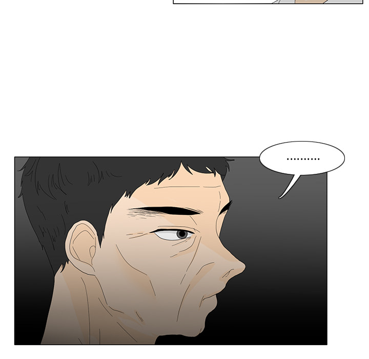 鱼缸中的花园 第 16 章 第6页