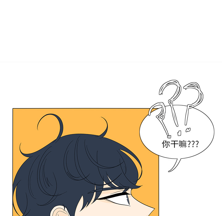 鱼缸中的花园 第 16 章 第38页