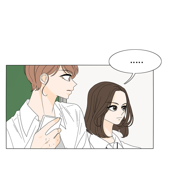 鱼缸中的花园 第 19 章 第28页