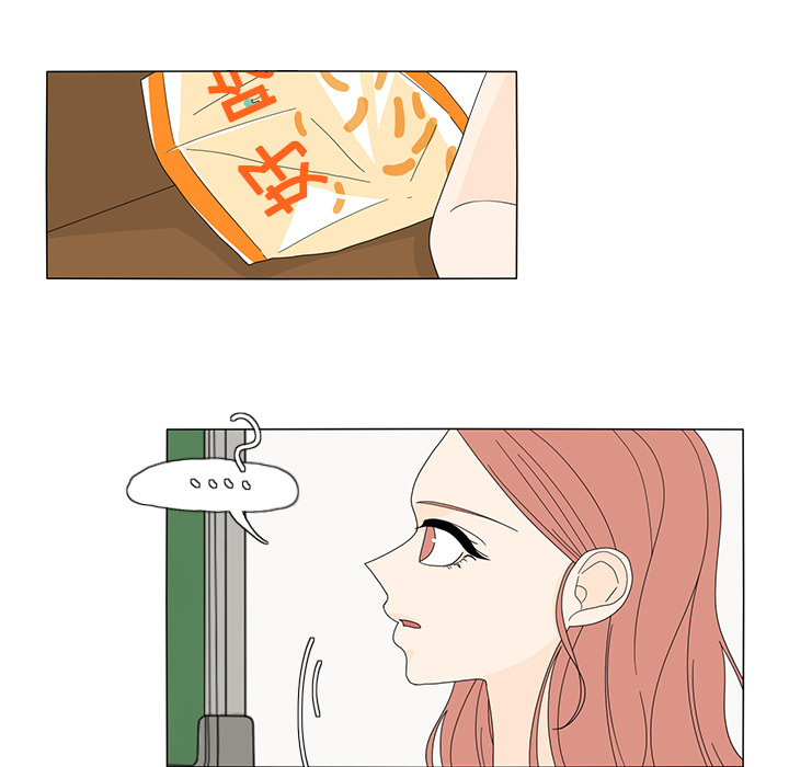 鱼缸中的花园 第 19 章 第58页