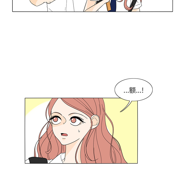 鱼缸中的花园 第 21 章 第26页