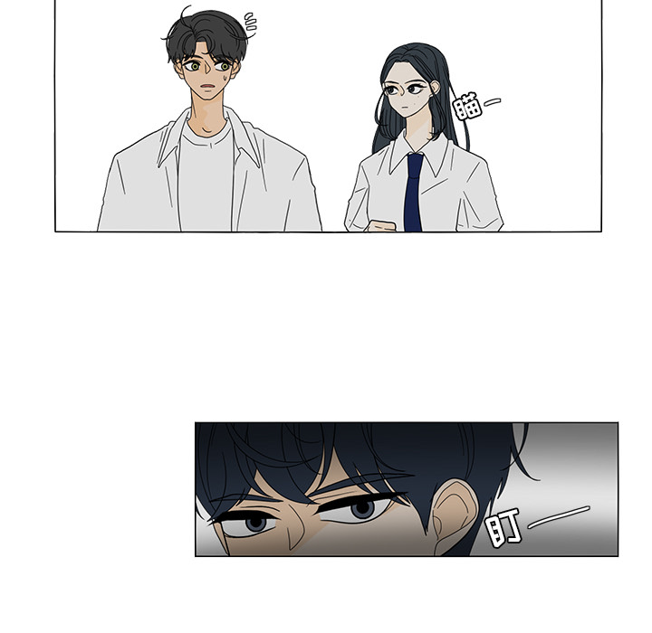 鱼缸中的花园 第 21 章 第63页