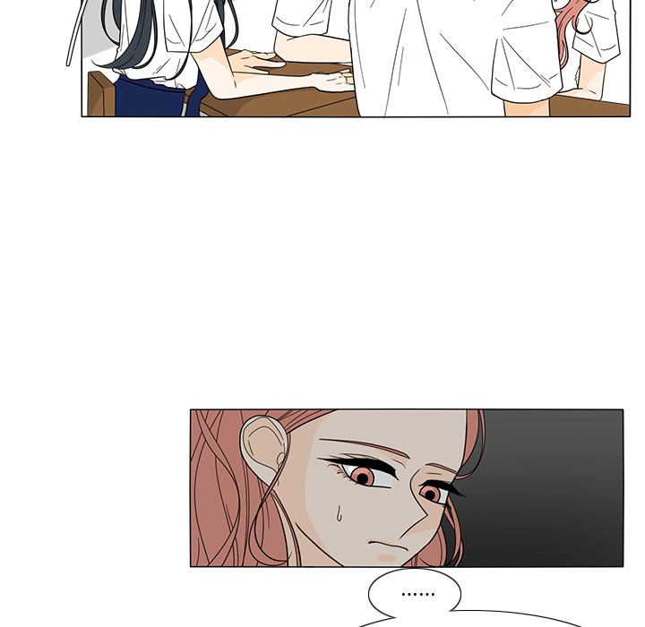 鱼缸中的花园 第 22 章 第11页