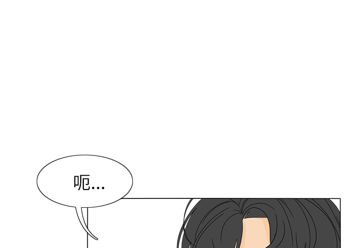 鱼缸中的花园 第 22 章 第1页