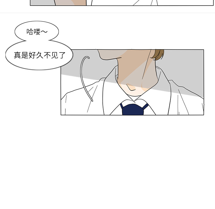 鱼缸中的花园 第 22 章 第61页