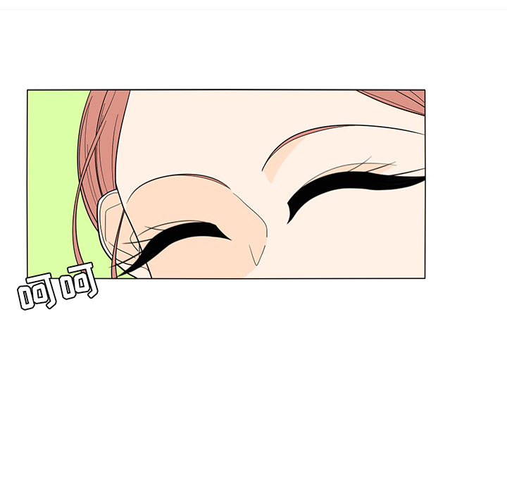 鱼缸中的花园 第 23 章 第8页