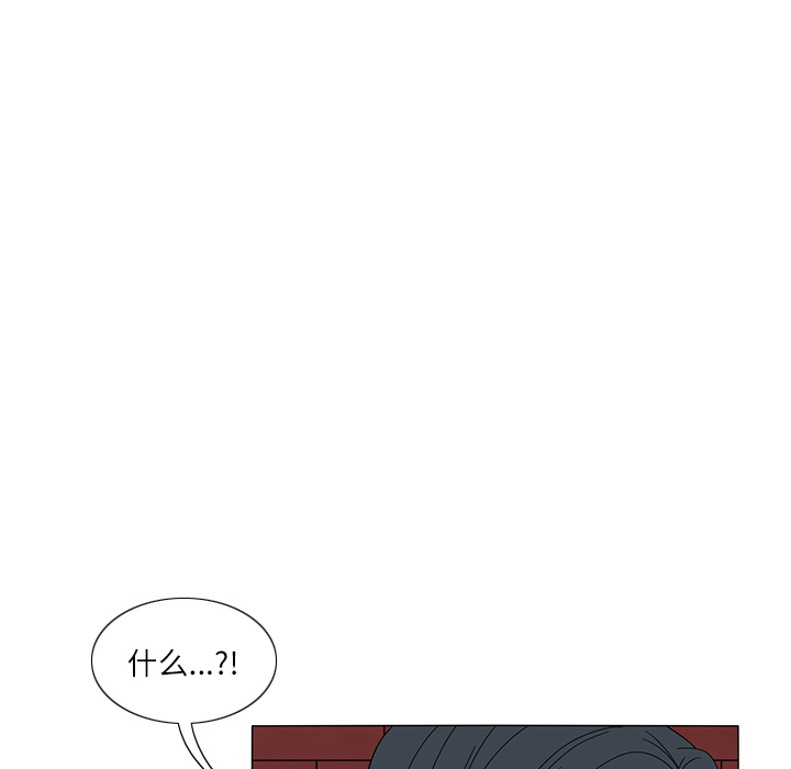 鱼缸中的花园 第 24 章 第23页