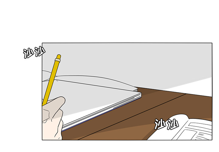 鱼缸中的花园 第 27 章 第2页