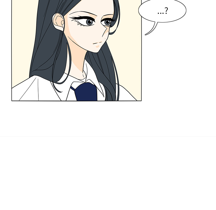 鱼缸中的花园 第 27 章 第25页