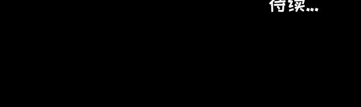 鱼缸中的花园 第 34 章 第41页
