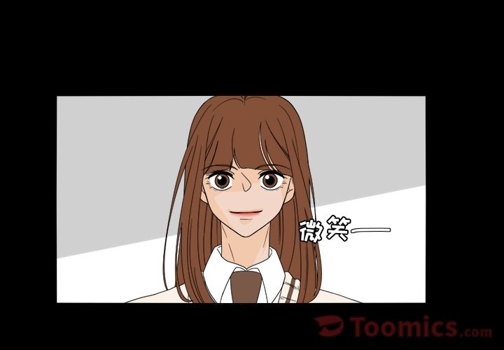 鱼缸中的花园 第 37 章 第4页