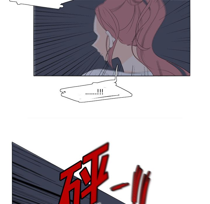 鱼缸中的花园 第 46 章 第26页