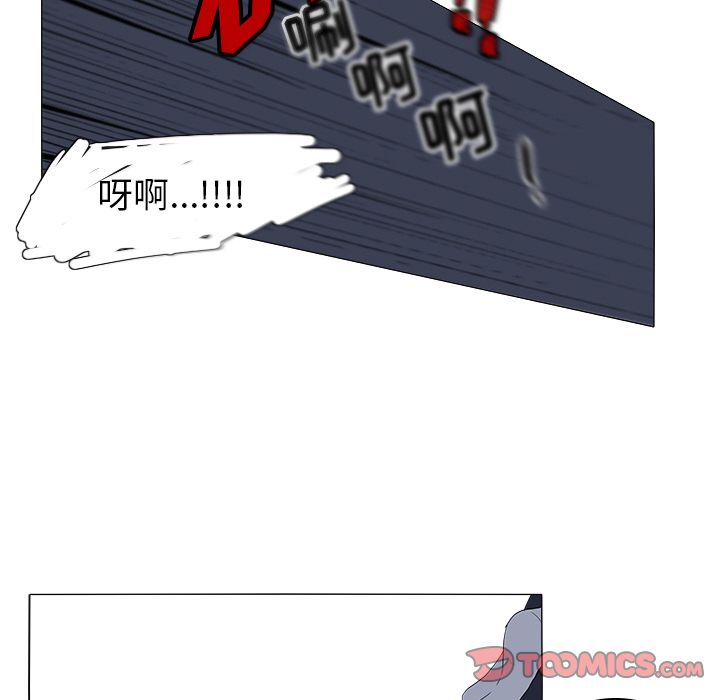 鱼缸中的花园 第 46 章 第27页