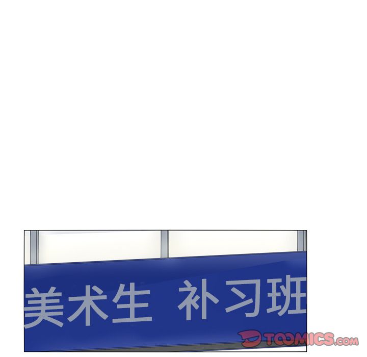 鱼缸中的花园 第 47 章 第9页
