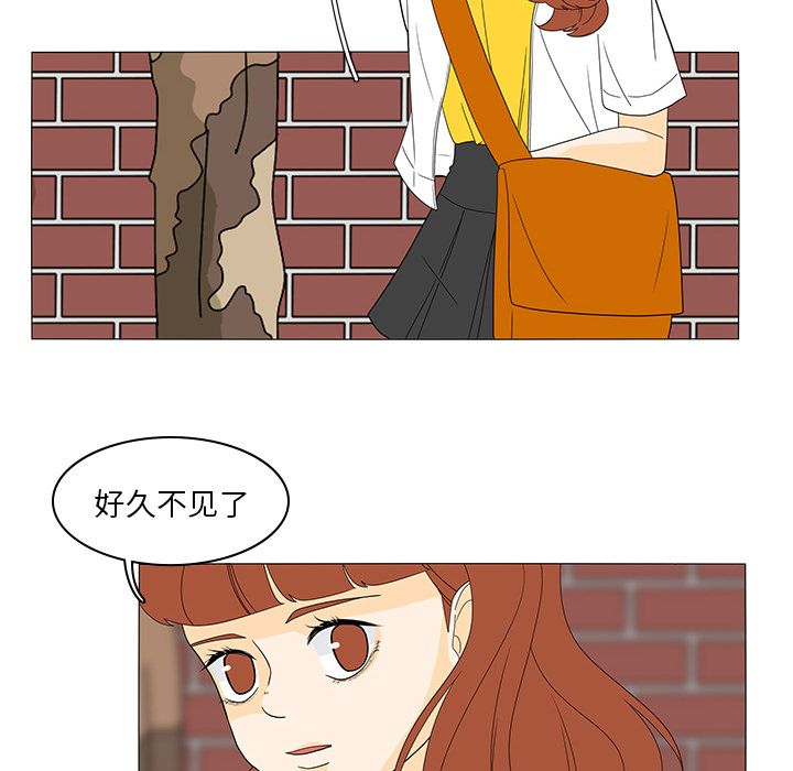 鱼缸中的花园 第 48 章 第10页