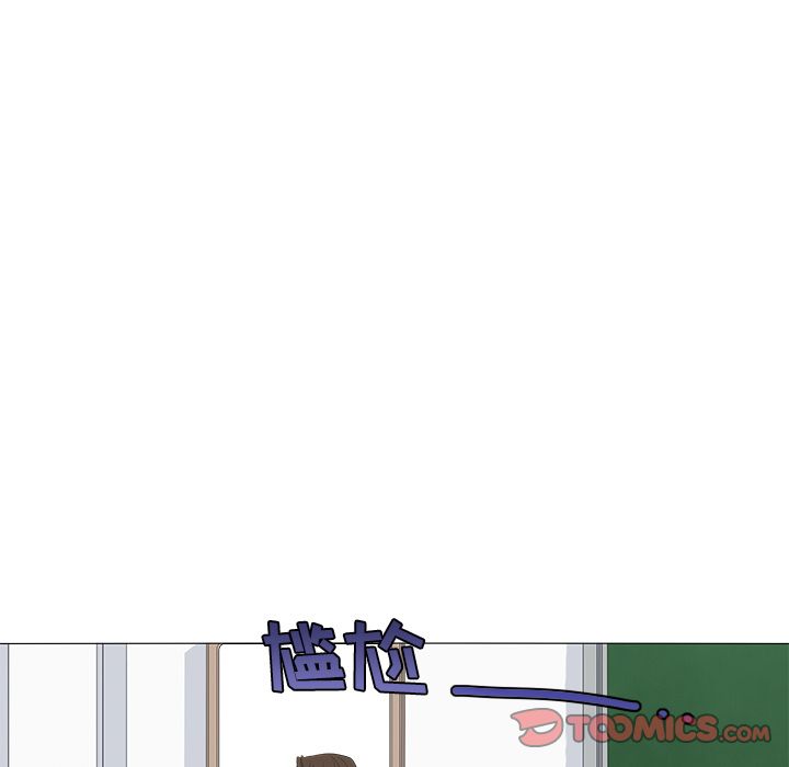 鱼缸中的花园 第 49 章 第14页