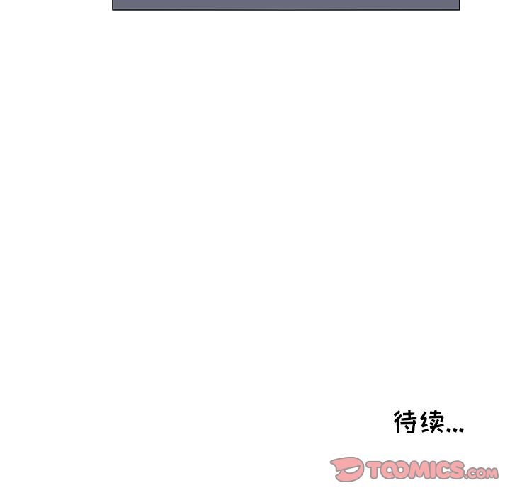 鱼缸中的花园 第 54 章 第88页