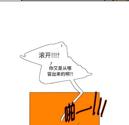 鱼缸中的花园 第 57 章 第17页