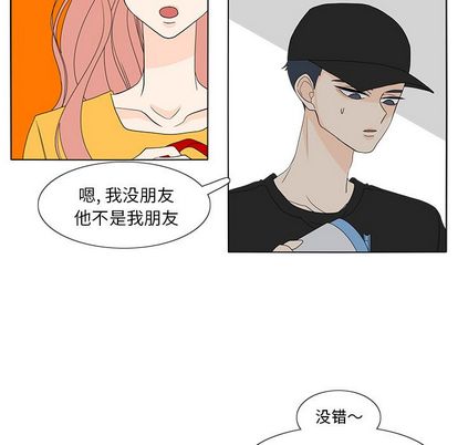 鱼缸中的花园 第 57 章 第39页
