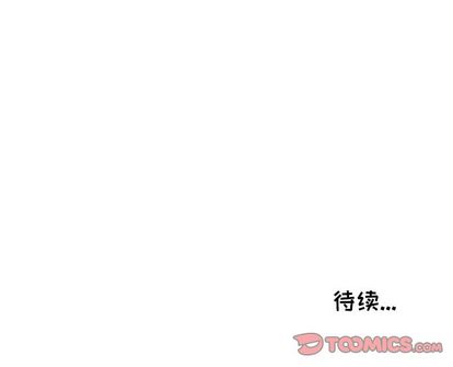鱼缸中的花园 第 57 章 第74页