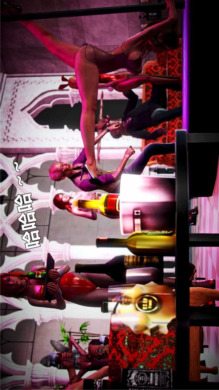 兽欲的末途（3D大作） 第20章【第1话】 第3页