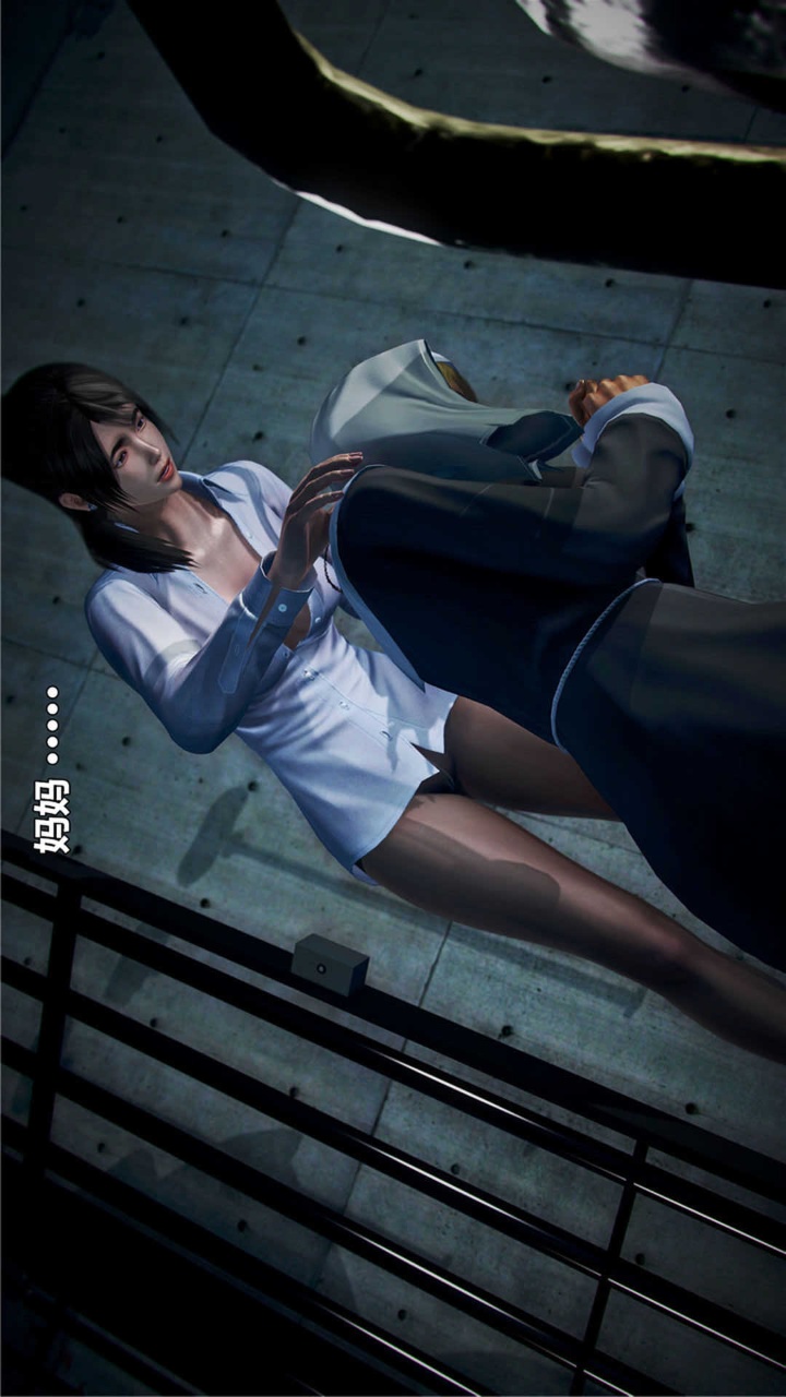兽欲的末途（3D大作） 第20章【第3话】 第24页