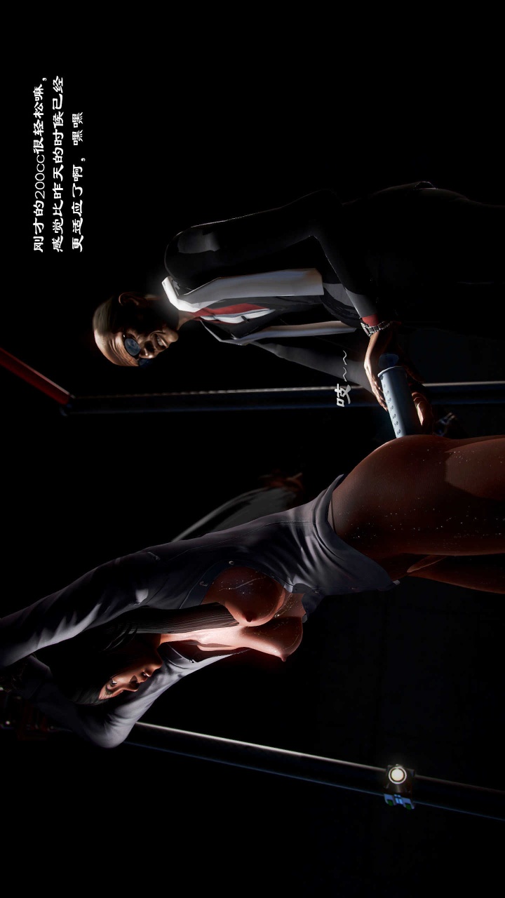 兽欲的末途（3D大作） 第21章【第1话】 第7页