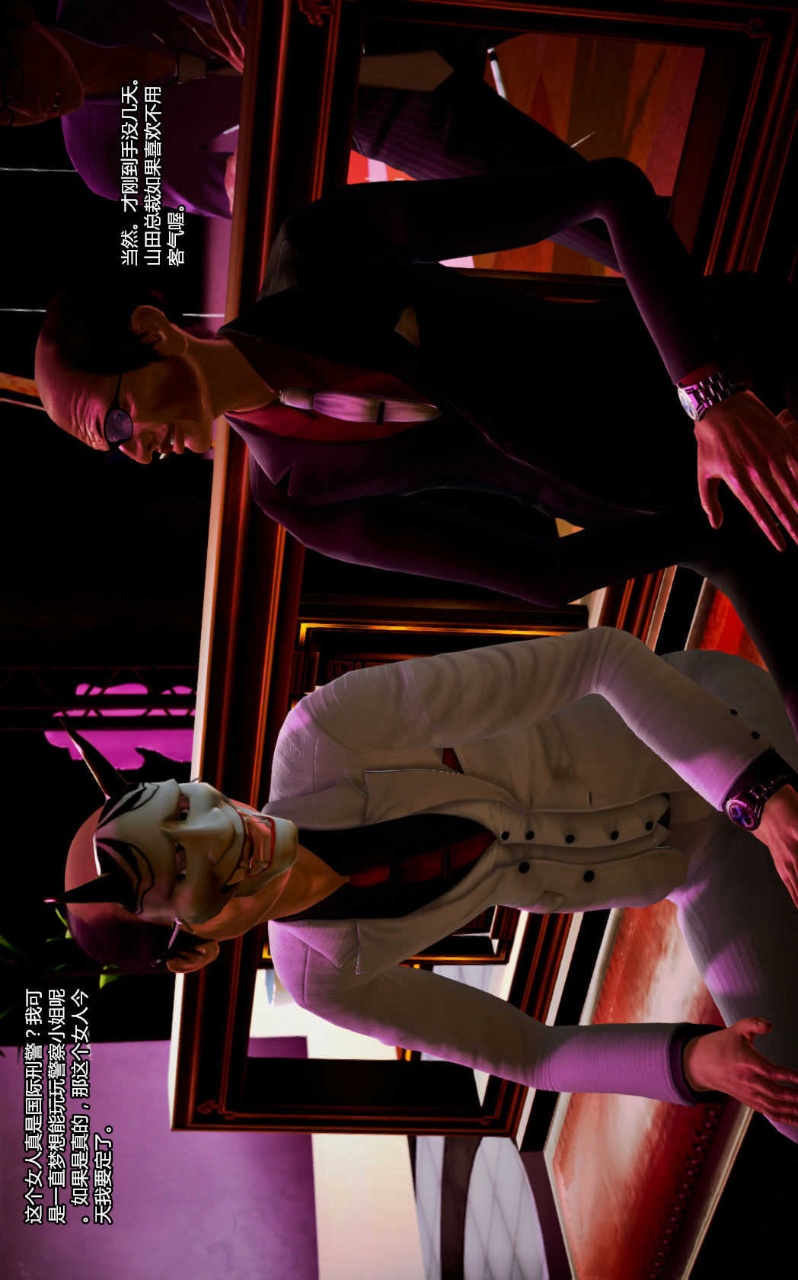 兽欲的末途（3D大作） 第12章【第4话】 第2页