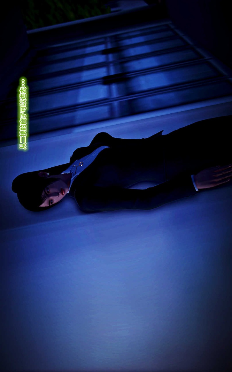 兽欲的末途（3D大作） 第14章【第1话】 第29页