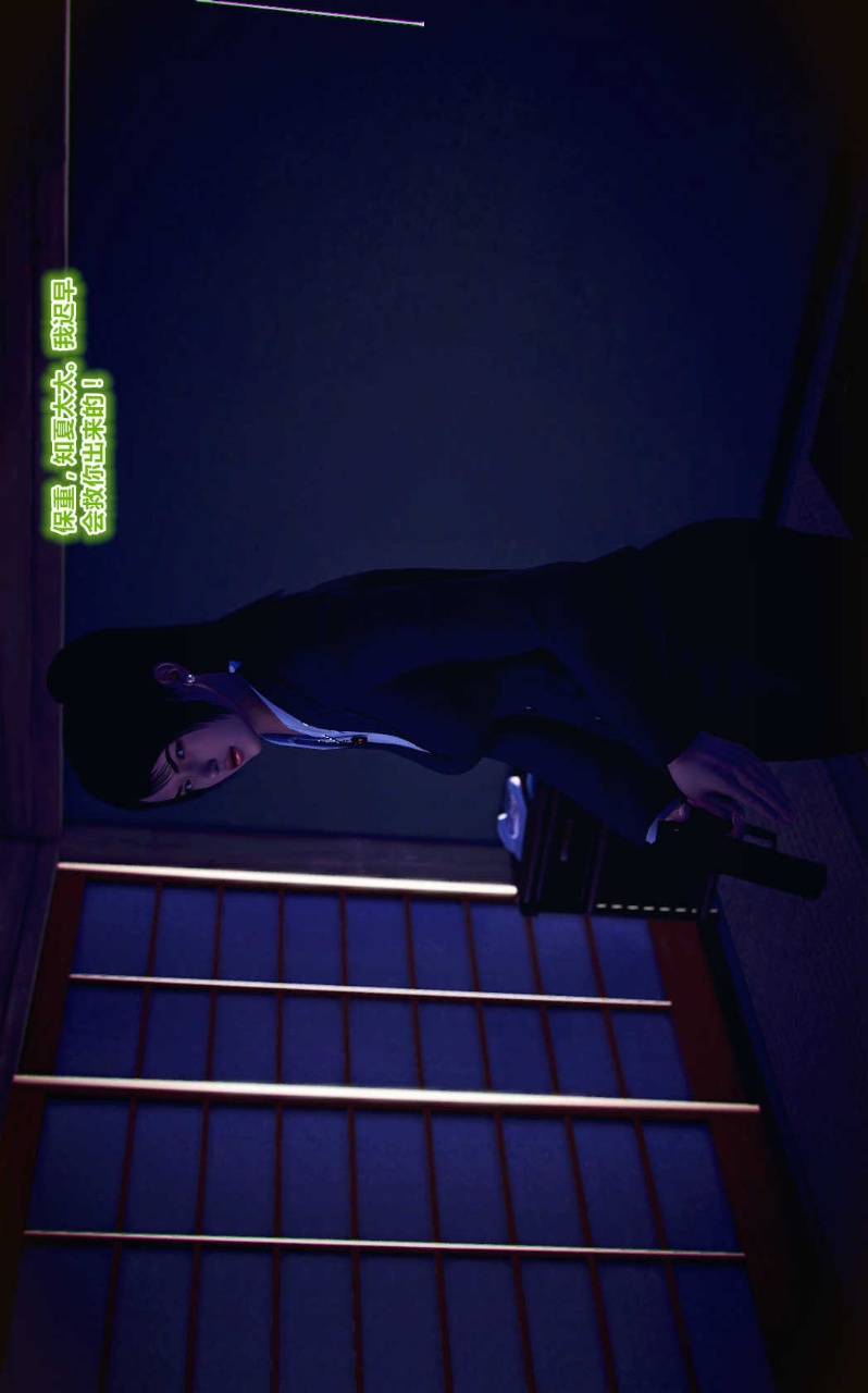 兽欲的末途（3D大作） 第14章【第4话】 第21页