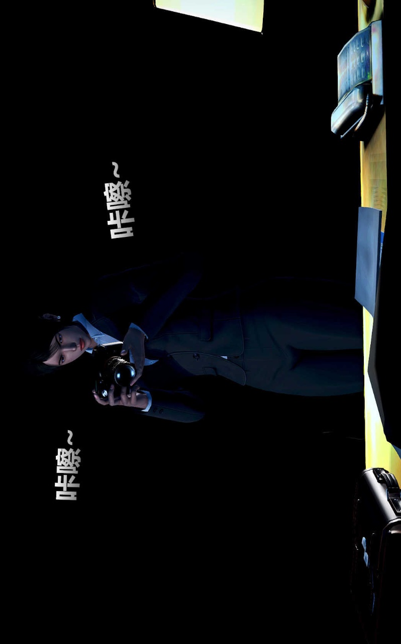 兽欲的末途（3D大作） 第14章【第4话】 第26页