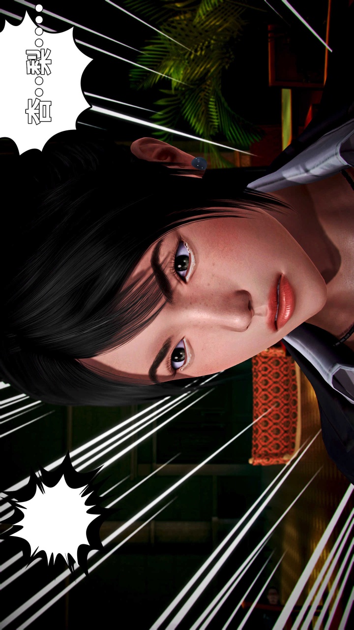 兽欲的末途（3D大作） 第15章【第10话】 第14页