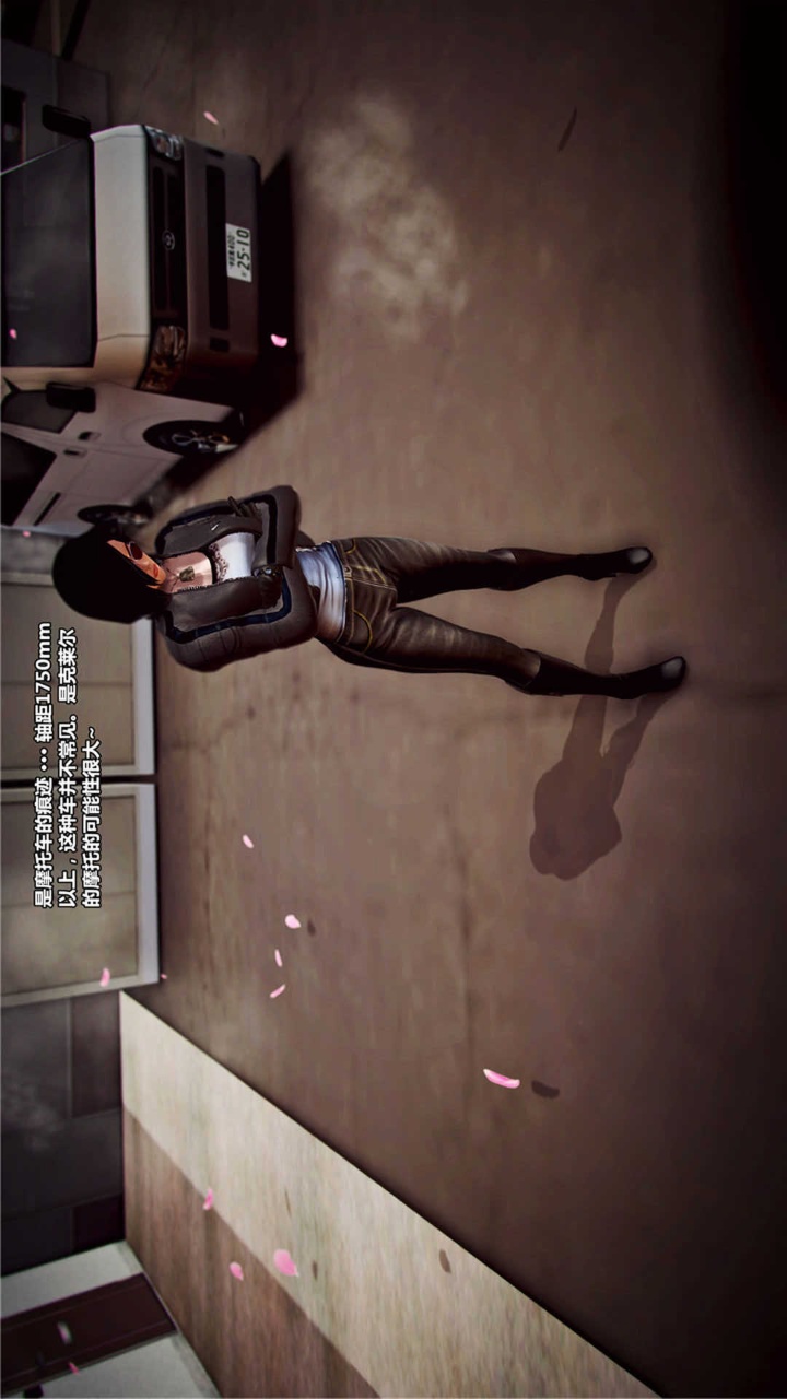 兽欲的末途（3D大作） 第17章【第4话】 第16页