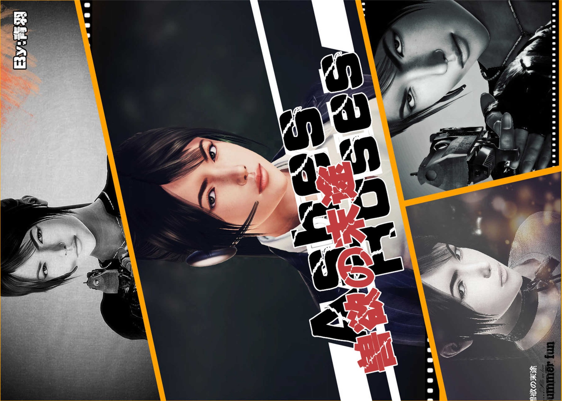 兽欲的末途（3D大作） 第18章【第1话】 第1页