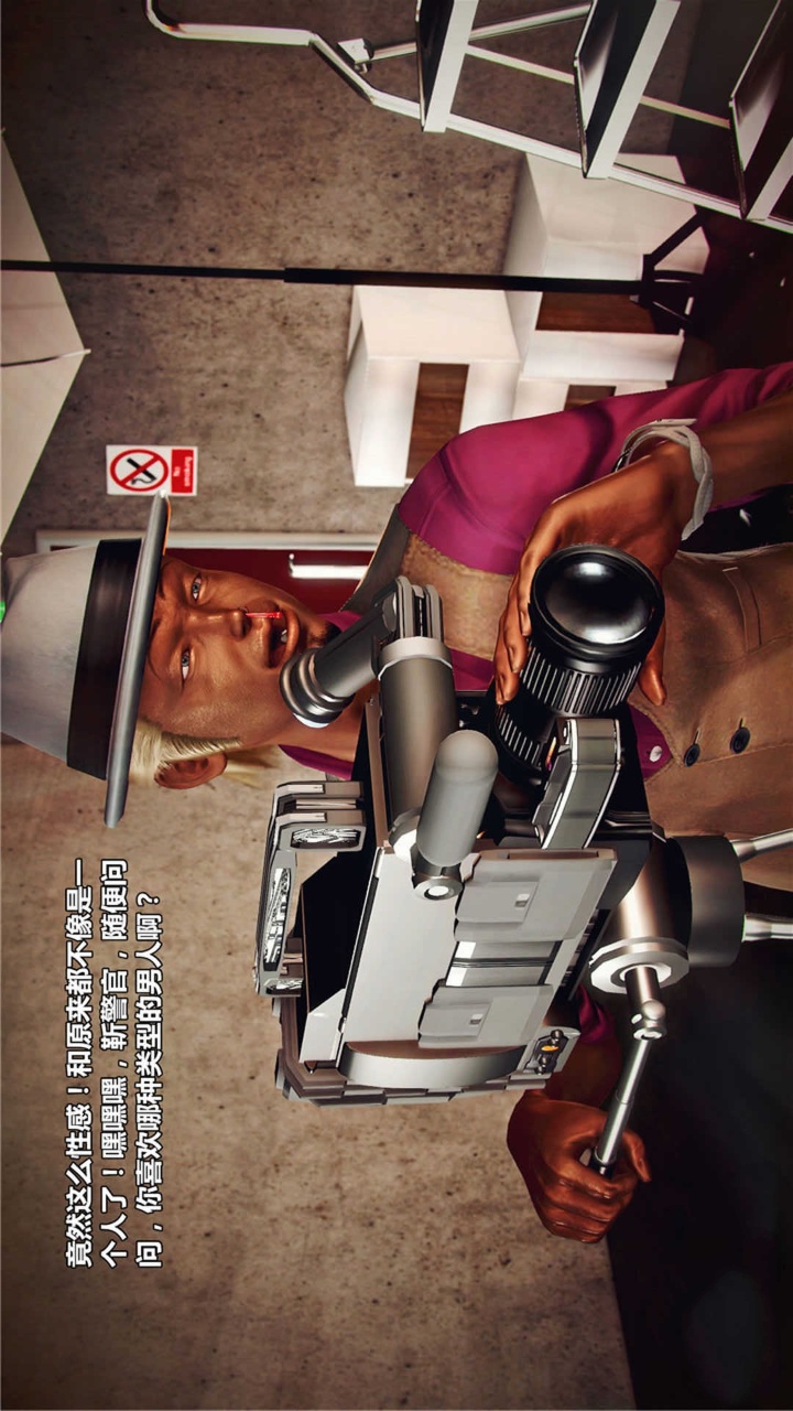 兽欲的末途（3D大作） 第19章【第3话】 第4页