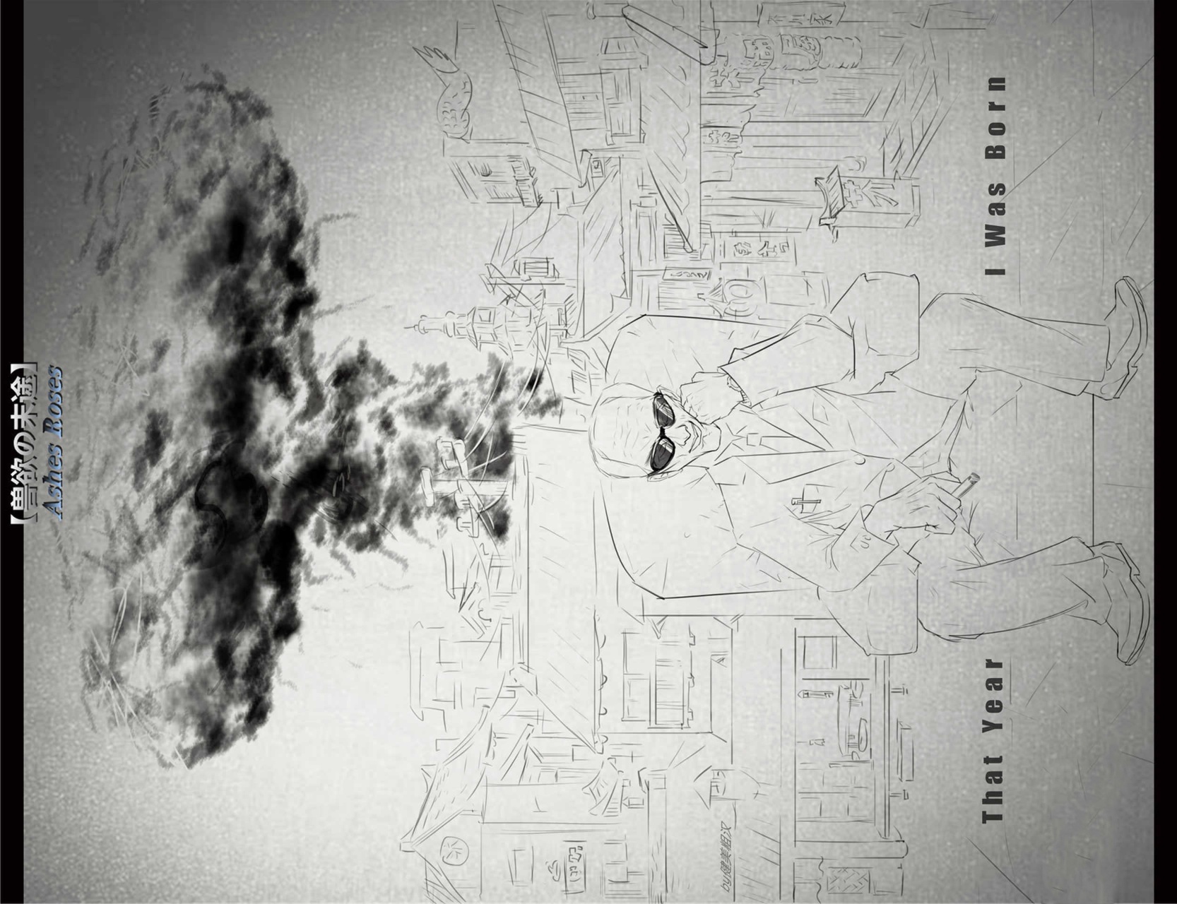 兽欲的末途（3D大作） 第19章【第3话】 第26页