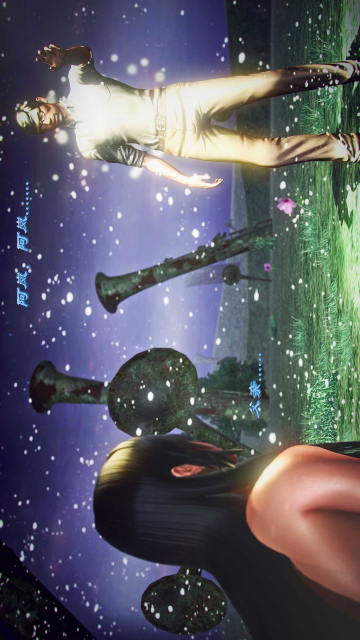 兽欲的末途（3D大作） 第21章【第7话】 第4页