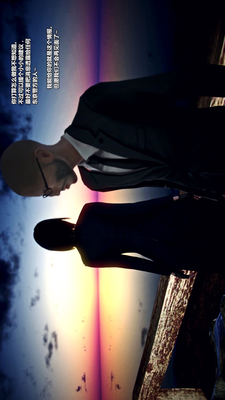 兽欲的末途（3D大作） 第22章【第11话】 第21页