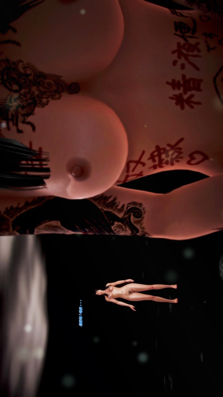 兽欲的末途（3D大作） 第22章【第1话】 第6页