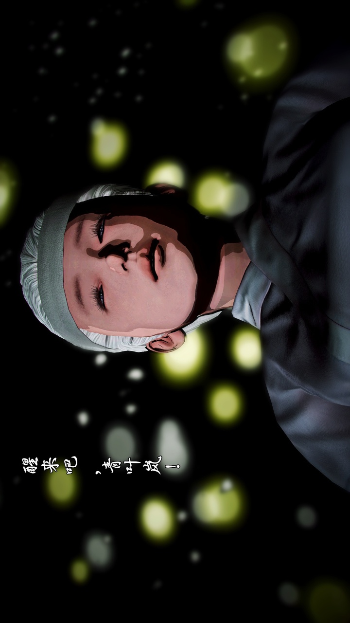 兽欲的末途（3D大作） 第22章【第9话】 第13页