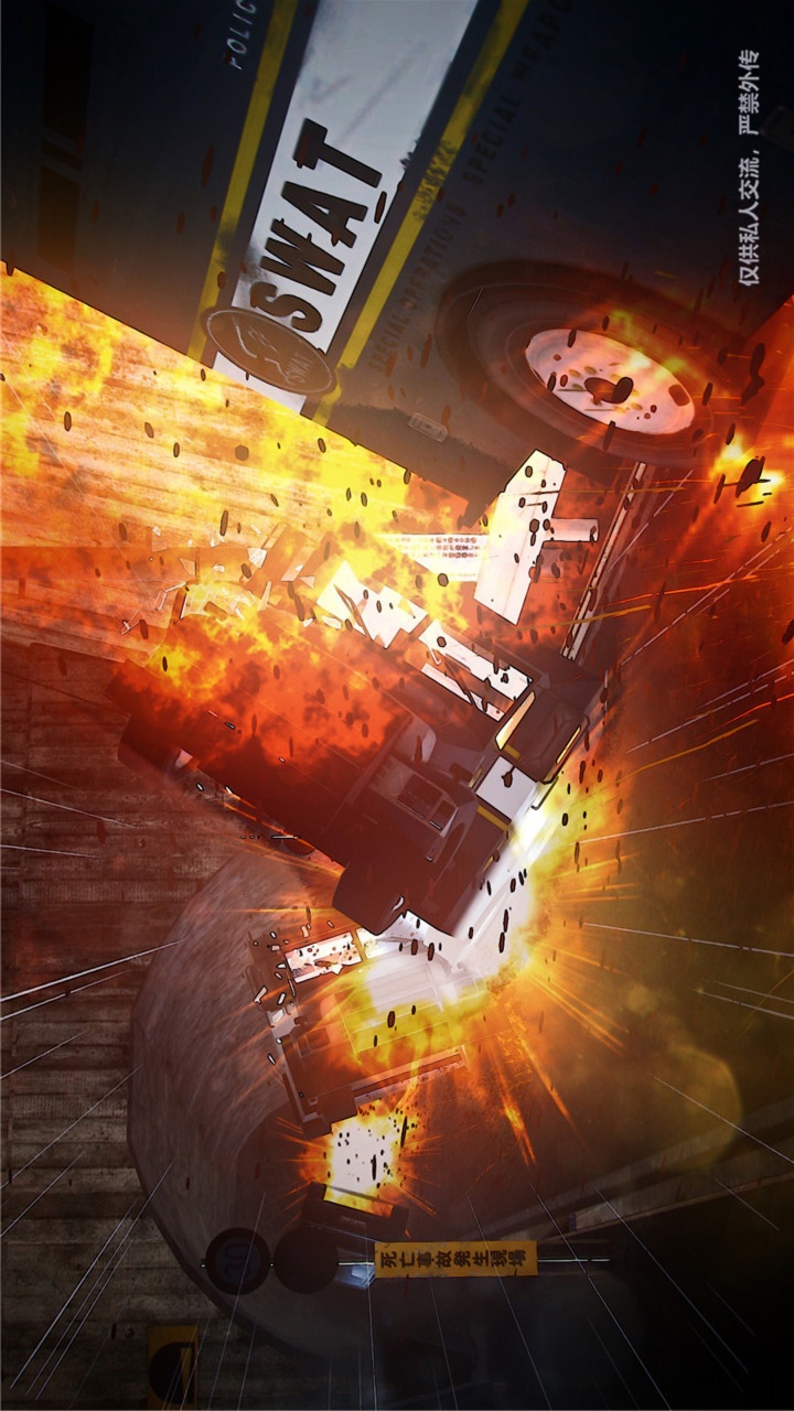 兽欲的末途（3D大作） 第23章【第11话】 第9页