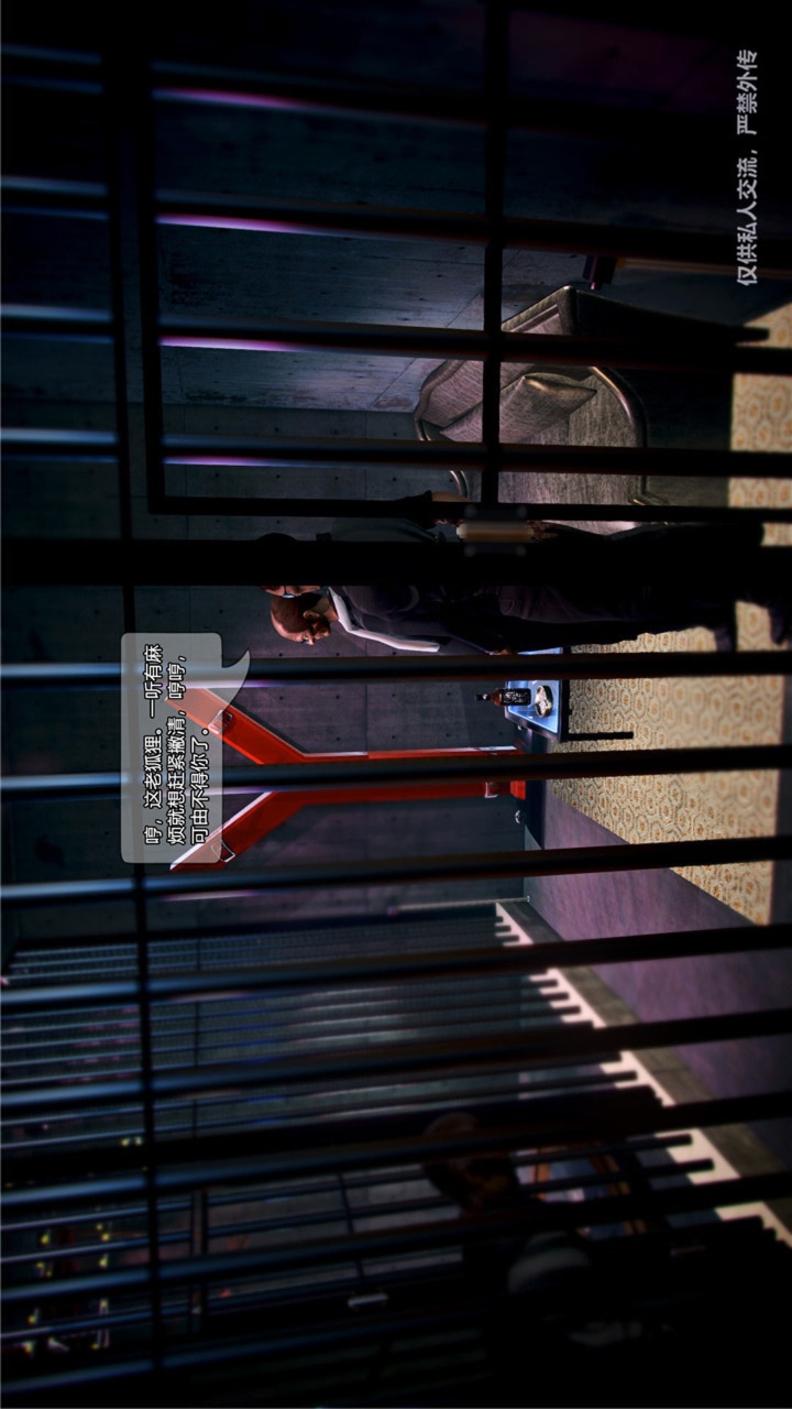 兽欲的末途（3D大作） 第23章【第17话】 第19页