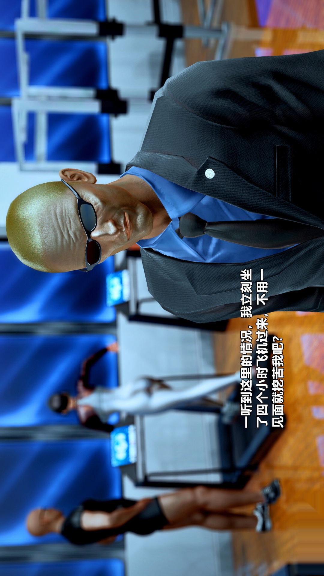 兽欲的末途（3D大作） 第25章【第8话】 第15页